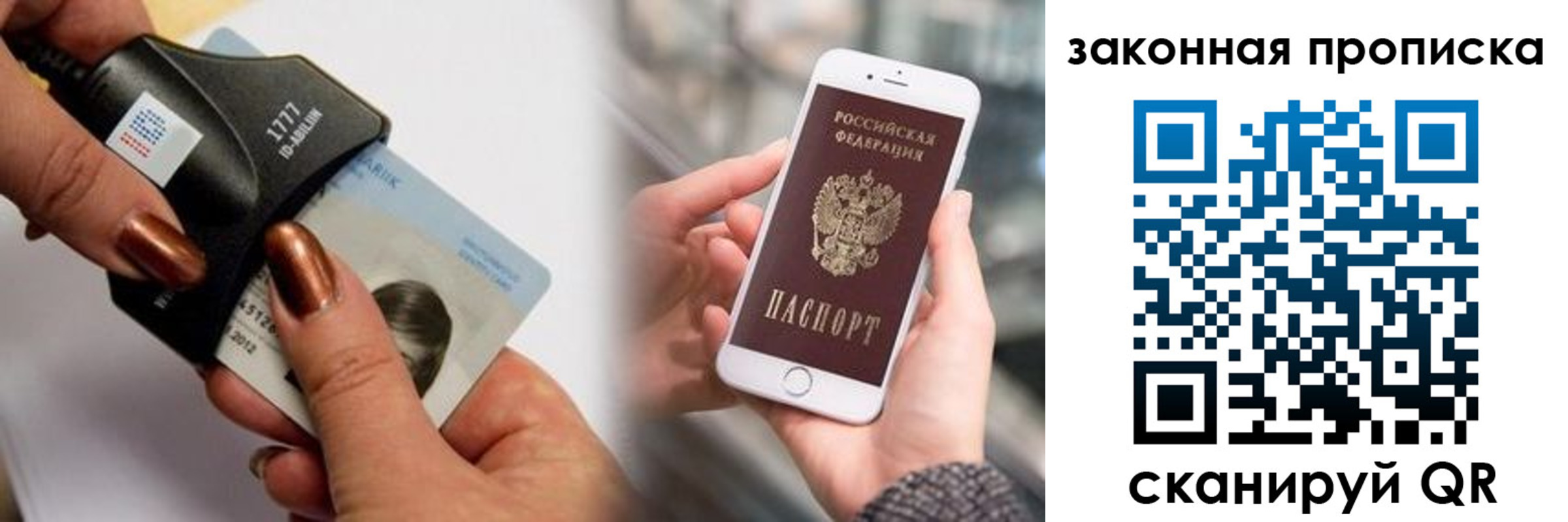 форма 3 в Хабаровском крае