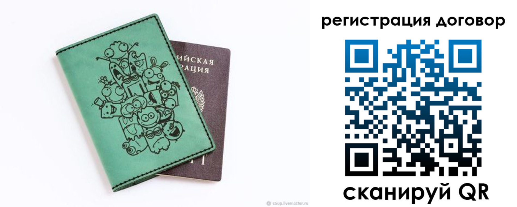 прописка в квартире в Хабаровском крае