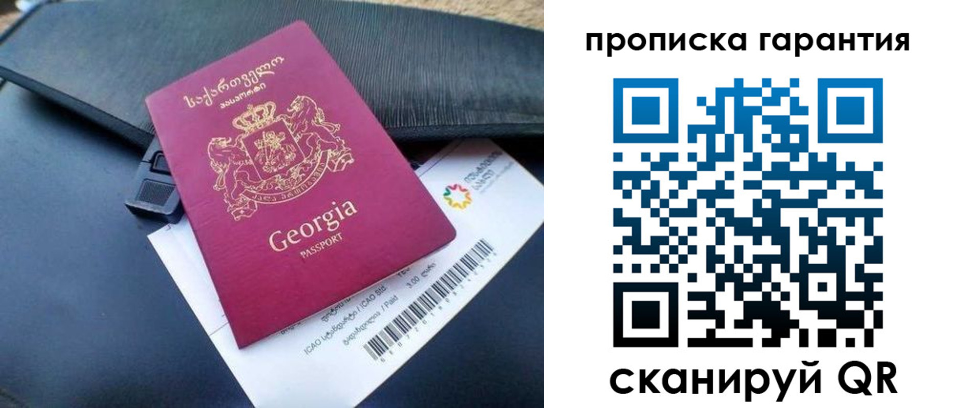 прописка законно в Хабаровском крае